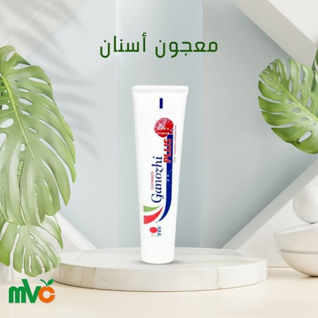 معجون أسنان جانوزهي 150 جرام