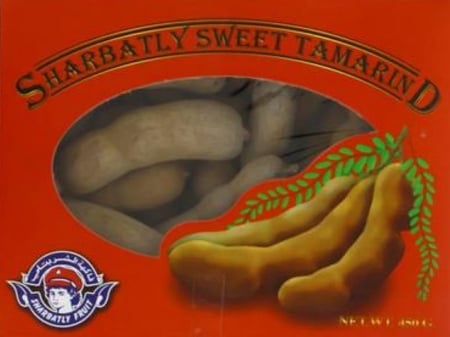 بكت تمر هندي طازج