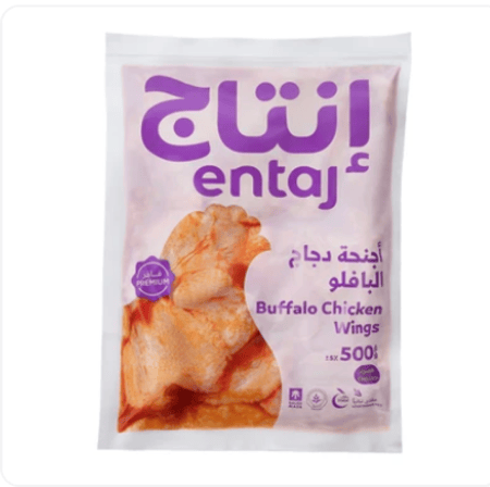 إنتاج اجنحة دجاج البافلو حار 500 جم