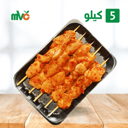 5 كيلو شيش طازج