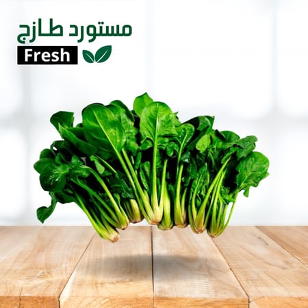 سبانخ سوري 1 ربطة