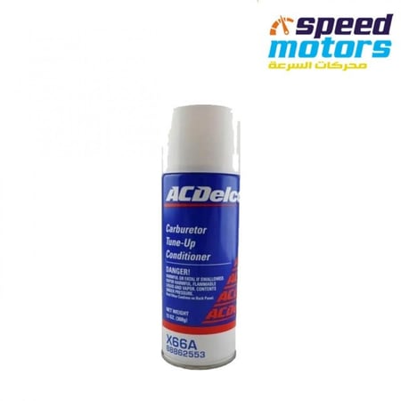 بخاخ كربريتر اسدلكو acdelco