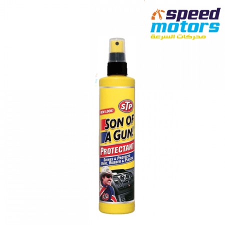 ملمع طبلون من شركة STP