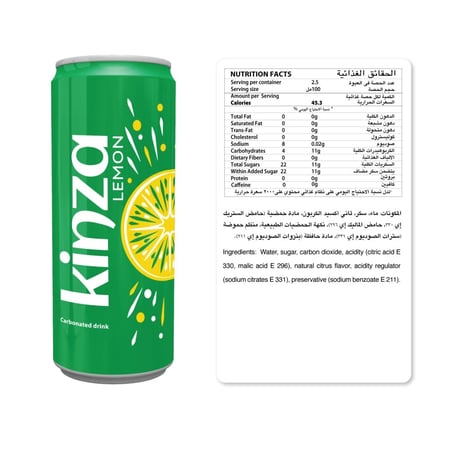 كينزا ليمون - كرتون 250 مل * 30 حبة