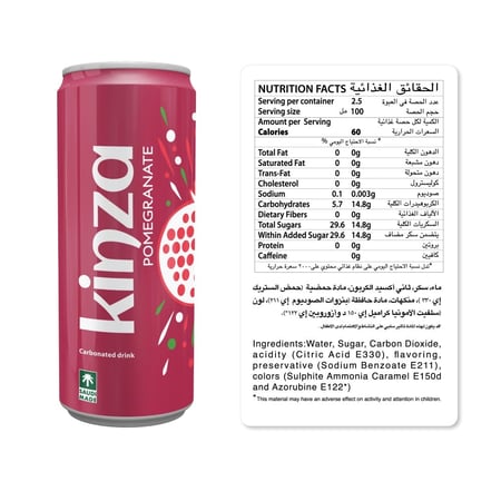 كينزا رمان - كرتون 250 مل * 30 حبة