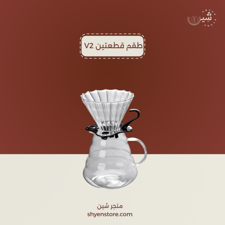 طقم قطعتين زجاج 02