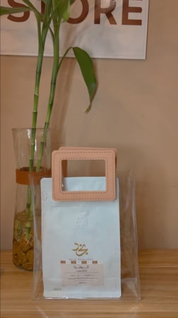 كيس هدايا للبن