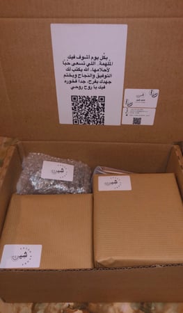 ستيكر طباعه ابيض واسود فقط مقاس A5