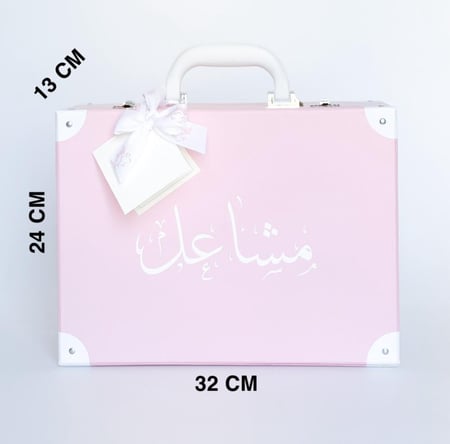 حقيبة الذكريات فارغة بالاسم بزوايا بيضاء- وردي
