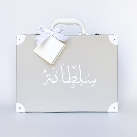 حقيبة الذكريات للجنسين فارغة بالاسم بزوايا بيضاء- رمادي
