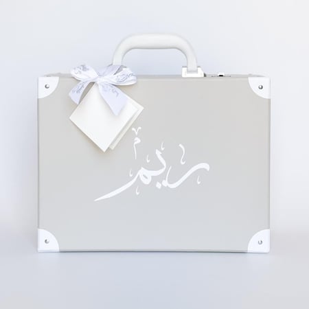 حقيبة الذكريات للجنسين فارغة بالاسم بزوايا بيضاء- رمادي