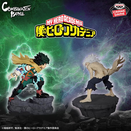 مجسم ميدوريا - أصلي من BANPRESTO