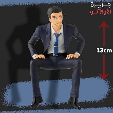 مجسم ياماتو - أصلي من SEGA