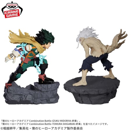 مجسم ميدوريا - أصلي من BANPRESTO