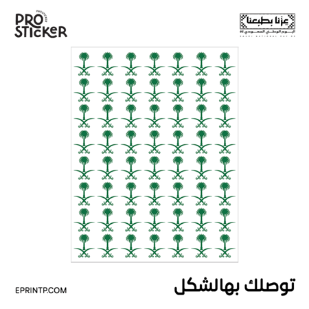 ستيكر UV DTF سيفين ونخلة