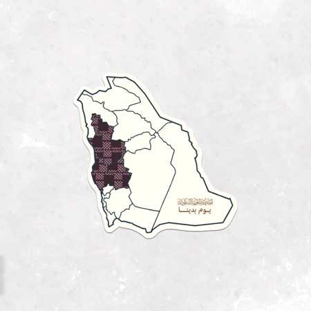 كروت يوم التأسيس