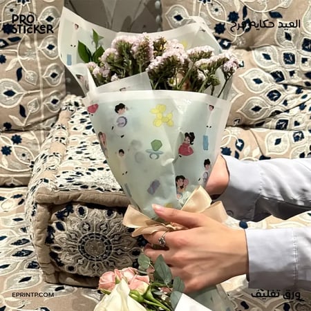 ورق تغليف بهوية العيد