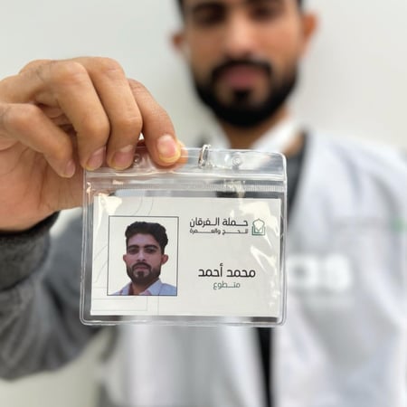 كرت بطاقة