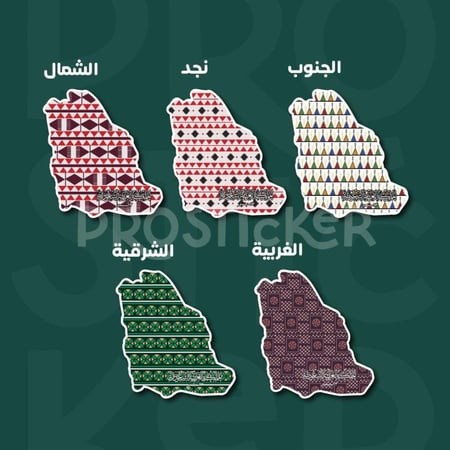 كرت خريطة مناطق المملكة - مجموعة 1