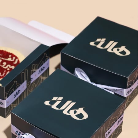 بوكس مع شريطة 20*20*11 cm