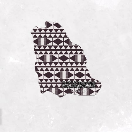 كرت خريطة مناطق المملكة