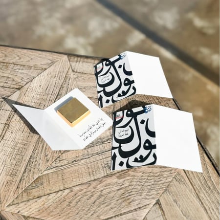 كرت مطوي يوم اللغة العربية