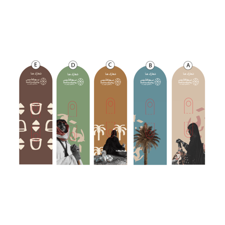 بطاقة ورد - يوم التأسيس