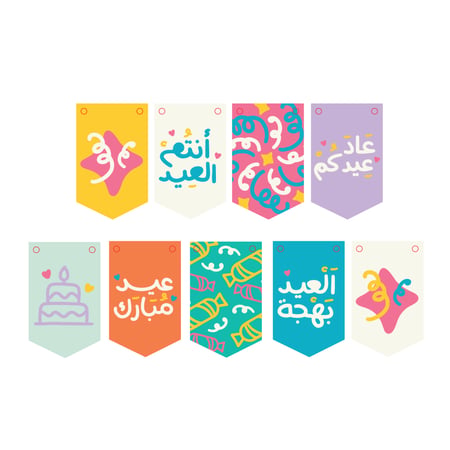 زينة جدارية للعيد