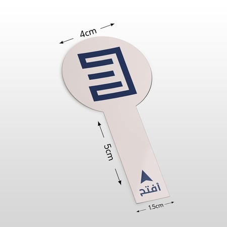 ستيكر اغلاق دائرة او مربع بلسان