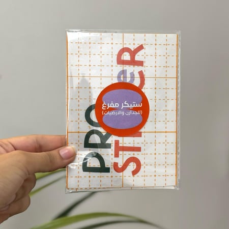 بكج عينة ستيكرات بروستيكر