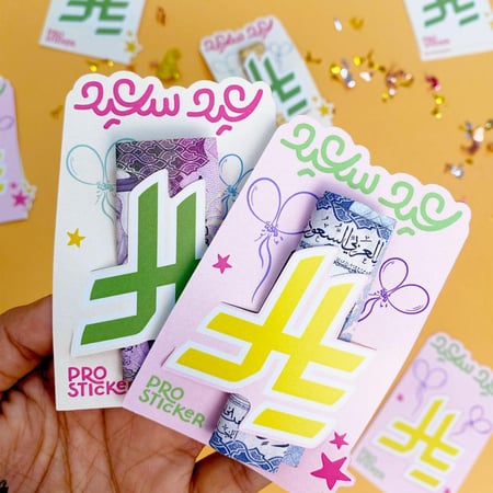 كرت بشكل رمز العملة السعودية