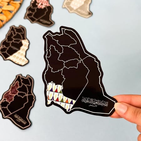 كرت خريطة مناطق المملكة - مجموعة 2