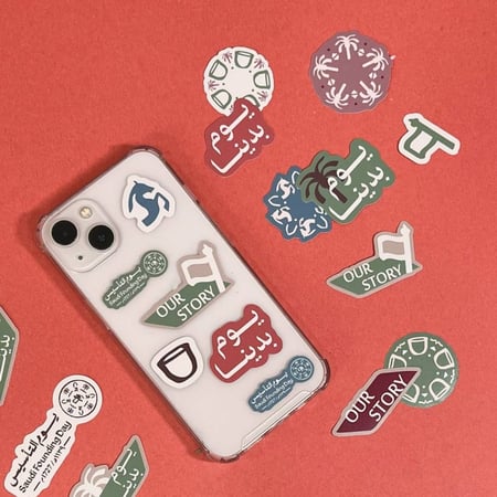 ستيكر يوم التأسيس