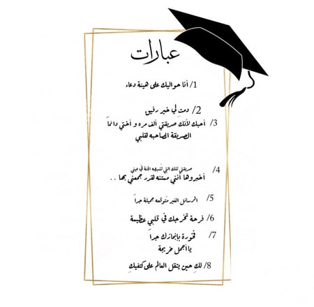 متجر مكياج بيوتي