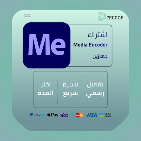 Adobe Media Encoder تحويل وتصدير الفيديوهات باحترافية