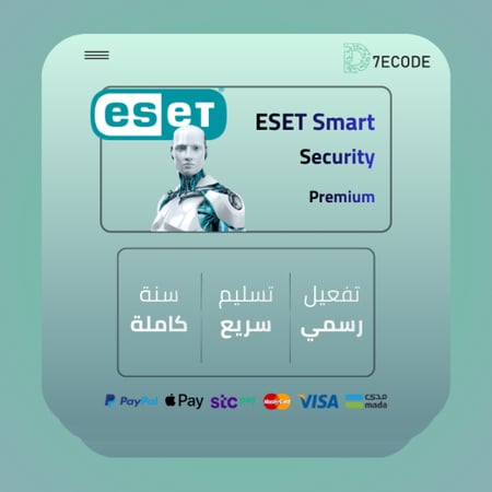 ESET Smart Security Premium حماية متقدمة مع أدوات أمان إضافية