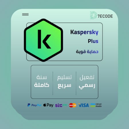 Kaspersky Plus حماية ذكية مع أدوات متقدمة لحماية الخصوصية
