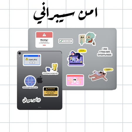 محموعة الامن السيبراني