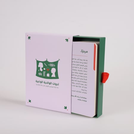 صندوق أدوات الوالدية الواعية