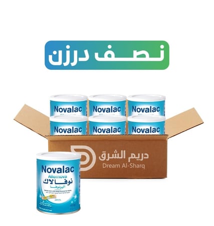 نص كرتون - نوفالاك اليرنوفا 400 جرام - 6 عبوة