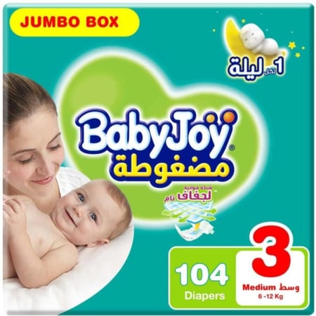 بيبي جوي حفائض مضغوطة مقاس 3 - 104 حفاضة