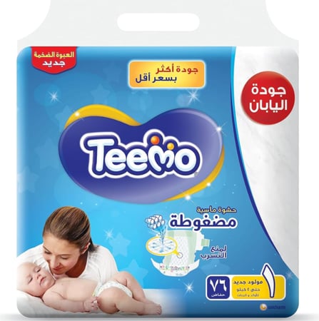 حفاضات دايموند باد مضغوطة من تيمو، 76 قطعة، مقاس 1 لحديثي الولادة