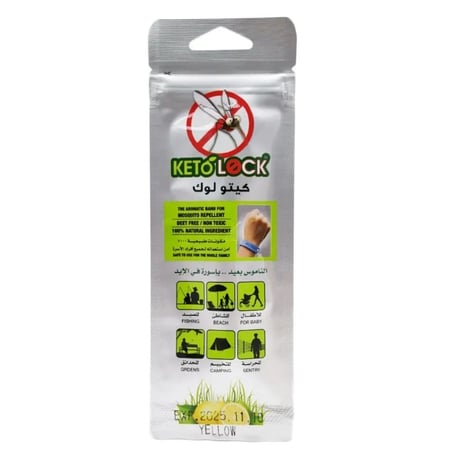 كيتو لوك سوار يدين طارد للناموس