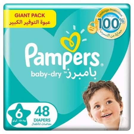 بامبرز بيبي دراي رقم 6 كبير جدا جدا عبوة التوفير الكبير 48 حفاض