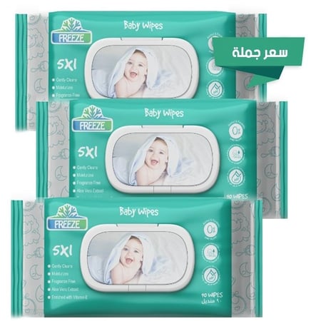 فريز مناديل مبللة بدون عطر - 90 منديل ( 3 عبوات - 270 منديل )