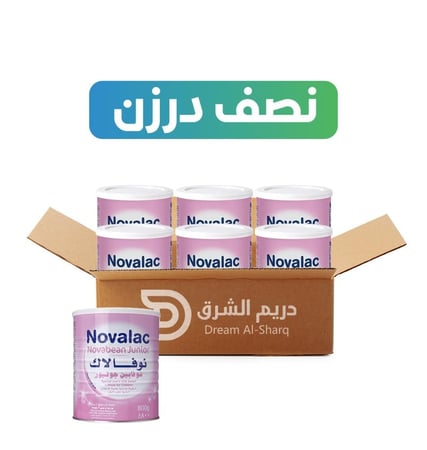 كرتون -نوفالاك نوفابين جونيور 800 جرام - 6 عبوة