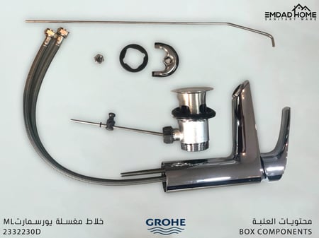 خلاط مغسلة M-L يورو سمارت جروهي / GROHE