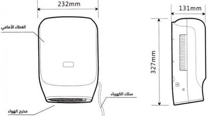 مجفف يد ليزر أسود 1450 واط تيفاني / Tiffany