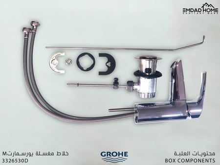 خلاط مغسلة يوروسمارت M S - SIZE جروهي / GROHE