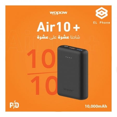 شاحن متنقل 20 واط 10,000mAh- أير 10 بلس بحجم البطاقة من Wopow